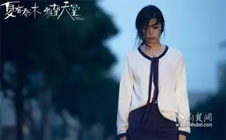 荆楚观影团吴亦凡夏有乔木雅望天堂全国通用电影票等你来抢
