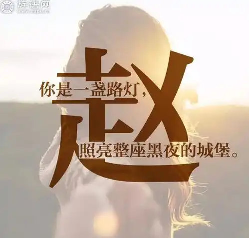 每个姓氏里都有一句情话,找到属于你的那句情话了吗