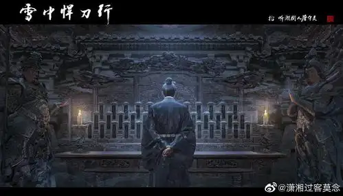 雪中悍刀行黑衣病虎杨太岁为何对不起徐骁他做错了什么事
