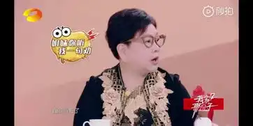 娱乐圈的清流不催婚的于小彤妈妈,却让网友感觉到不舒服
