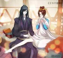 少女漫画推荐腾讯动漫app上那些令人怦然心动的古风漫画