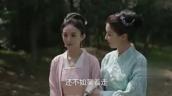 知否知否应是绿肥红瘦第44集剧照,知否知否应是绿肥红瘦图片
