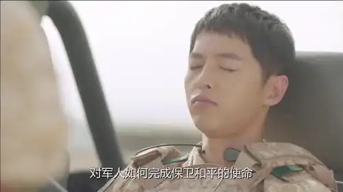 太阳的后裔这个兵哥哥真脸大,明明是在偷懒,却还这样狡辩,对得起你那张脸吗
