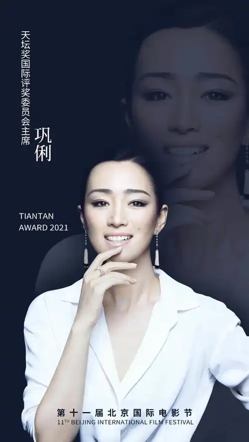 娱乐圈风云变化,只有她经典永流传