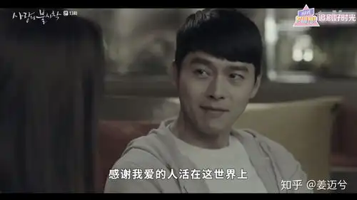 如何评价韩剧爱的迫降
