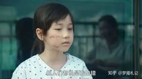 中国版素媛案不同的国家,同样的罪恶
