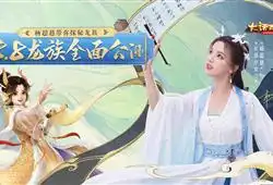 大话西游手游桌面版不能下载