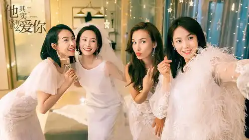 他其实没有那么爱你爱情是什么乘风破浪,勇往直前