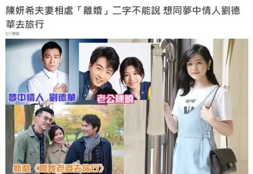 网友劝陈晓与赵丽颖复合陈妍希回应只要我们好好的,不用理会
