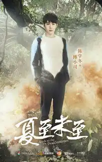 郑爽陈学冬白敬亭海报曝光,符合小说里人物形象吗