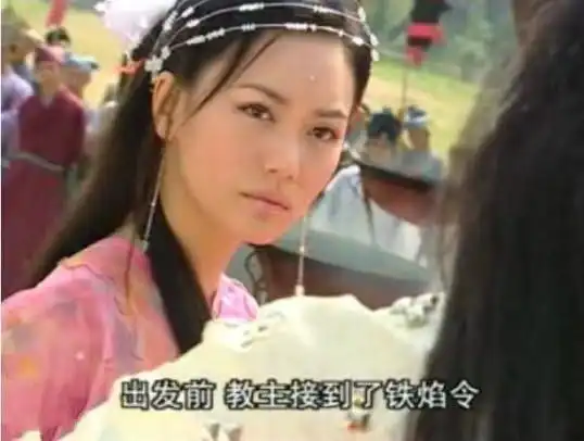 苏有朋版倚天屠龙记虽美女如云,但最惊艳的却是她,你猜到了吗