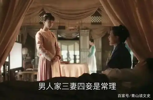 在明清时期的律例和徽州家谱中,妾是什么形象