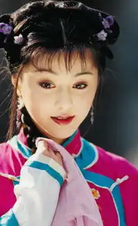 范冰冰还珠格格剧照