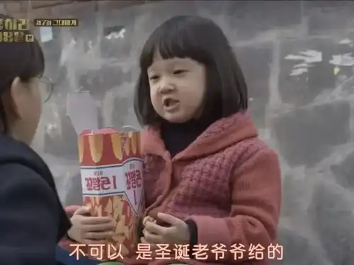 请回答1988珍珠近照曝光,看到她,又想起那些大大零食了
