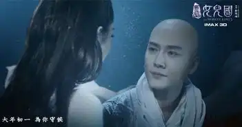 西游记女儿国最新剧照冯绍峰演绎虐心爱情