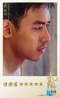 章子怡宋慧乔长泽雅美太平轮中日韩女星美貌大对决组图5