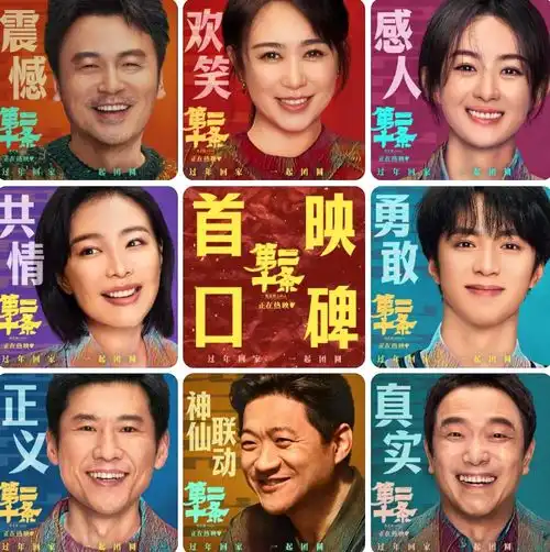 第二十条主人公原型找到了参考了这些真实案例最高检发影评
