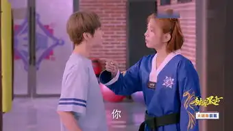 甜蜜暴击第36集剧照,甜蜜暴击图片
