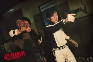 全力扣杀曝古惑仔
