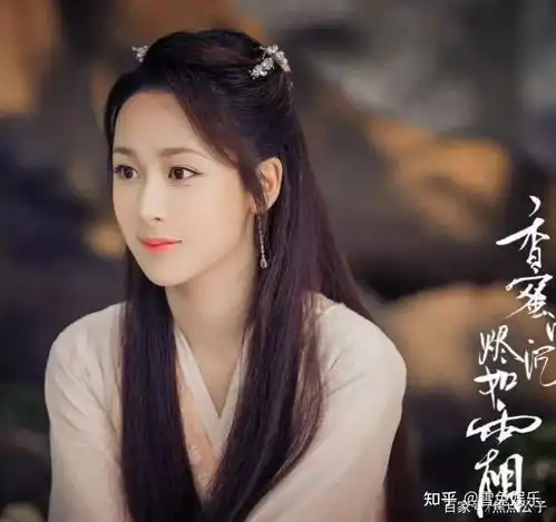 沉香如屑定妆照曝光,杨紫接盘女主搭档成毅,这水平如何