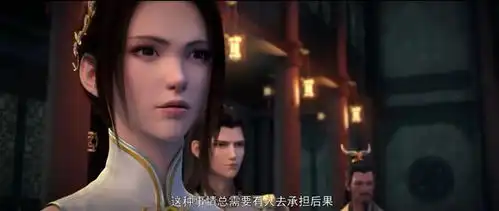 斗破苍穹缘起开播,斗尊大战,韩枫背叛药老,萧炎又被退婚了