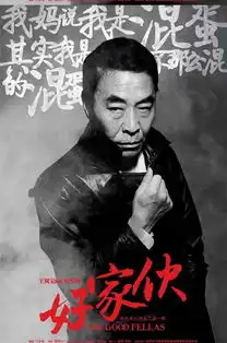 本周节目播出时间及剧情介绍
