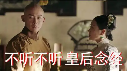 全延禧攻略最可爱聂远可算翻身了吧