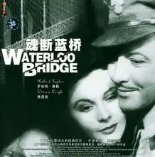 waterloobridge魂断蓝桥

