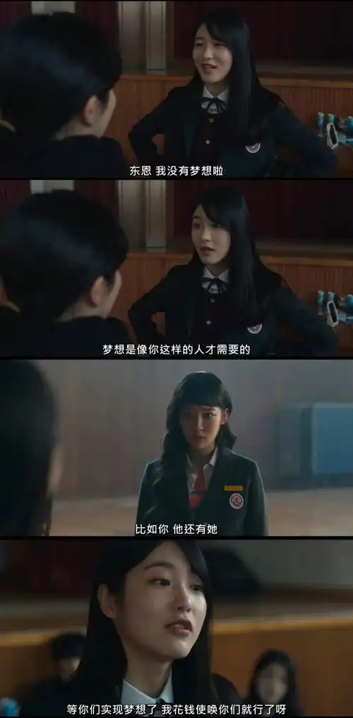 豆瓣8.9的黑暗荣耀,最戳人的不是复仇