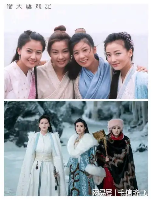 王晶倚天屠龙记之九阳神功最新剧照来袭,文咏珊美出天际
