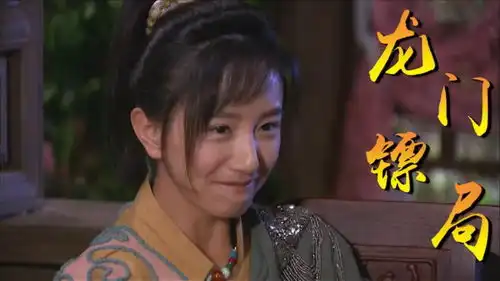 龙门镖局傲娇青橙难开口,可是喜欢一个人是藏不住的