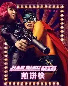 范伟演了大鹏他爹,还要和大鹏亲爹做亲子鉴定,这是弄啥嘞
