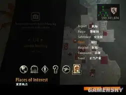 教父2汉化菜单截图
