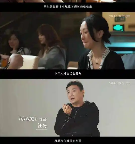 周迅黄磊小敏家今晚开播,演员阵容强大,5位配角值得期待
