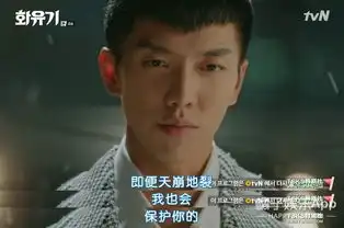 李胜基花式表白,反差萌,看花游记爱上猴系男友