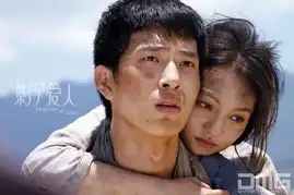 影子爱人官方剧照