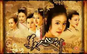 赵薇林心如范冰冰揭还珠三女星16年传奇成长史
