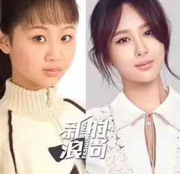 家有儿女12年后重聚杨紫张一山欢喜冤家晒亲密自拍