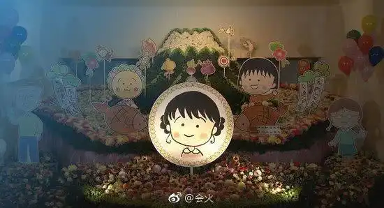 樱桃小丸子作者告别仪式举行摆自画像当遗像