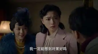 脱身第11集剧照,脱身图片
