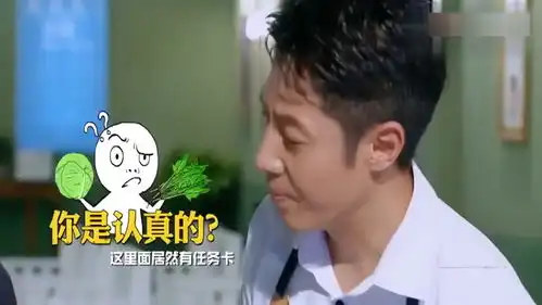 明星大侦探怡宝宝乱入金条被偷,看完信件却被他却怒摔