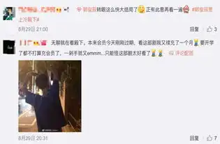 惹上冷殿下收官郭俊辰喜提少女收割机
