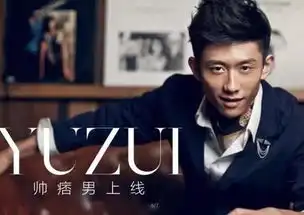 张一山低调恋爱6年无人知,如今事业有成要结婚,女友竟然是她
