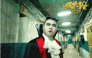 妖铃铃只有他在演戏吴君如岳云鹏努力演自己,只会搞笑
