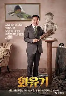 2018开年最有趣韩剧,演的竟是嘴上说爱你,内心想吃你........