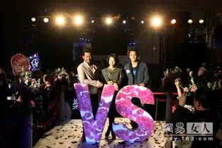 加州杏仁倾力赞助单身男女北京首映发布会