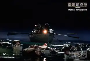 泰坦尼克号金童玉女爱翻天画面修复受赞
