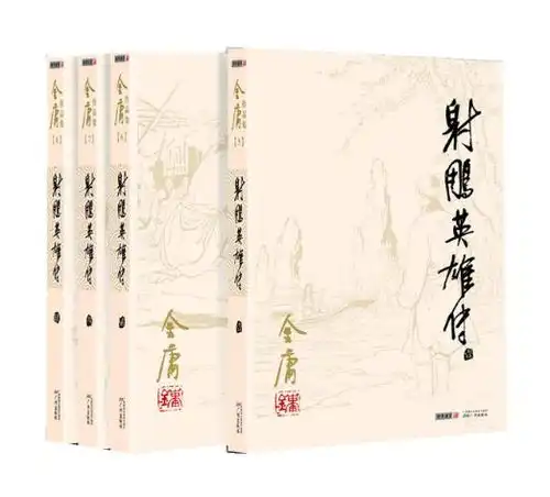 致敬有华人处读武侠,江湖从此别金庸深圳