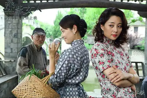 那些女人民国乱世女性谱写抗战传奇
