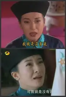 新旧还珠大不同同剧情同瞬间截图对比